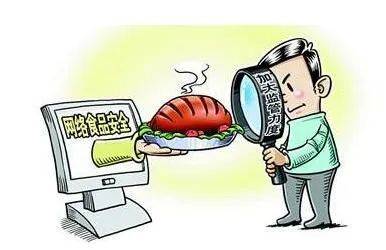 致全市網(wǎng)絡(luò)餐飲服務(wù)經(jīng)營者的一封信