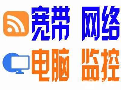 深圳網(wǎng)絡(luò)維護(hù)與監(jiān)控系統(tǒng)安裝 從布線(xiàn)到維修的全面解決方案