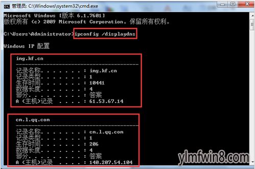 XP系統進不了服務器及打不開網頁的圖文解決技巧