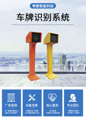 虎門車牌識別系統(tǒng)與停車管理系統(tǒng) 一站式安裝服務與計算機系統(tǒng)集成解決方案