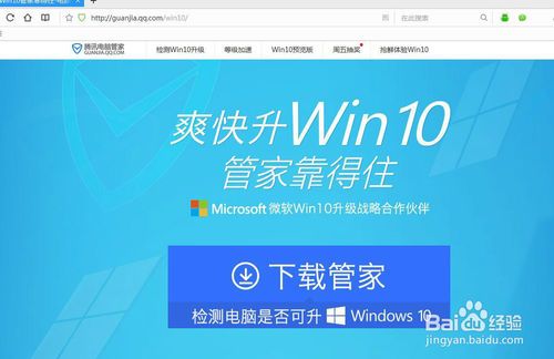 Windows 10升級后，Photoshop還能繼續(xù)使用嗎？——專業(yè)計算機系統(tǒng)服務解析