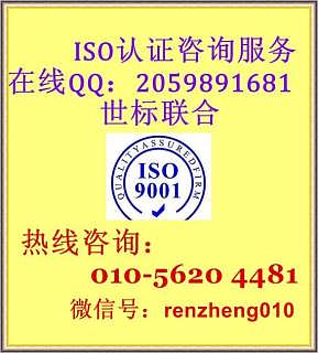 計算機信息系統(tǒng)集成企業(yè)的ISO認證 提升競爭力與規(guī)范化管理的關鍵路徑